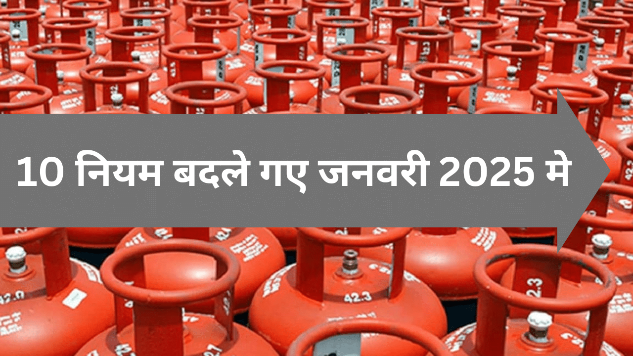 LPG Price in 2025