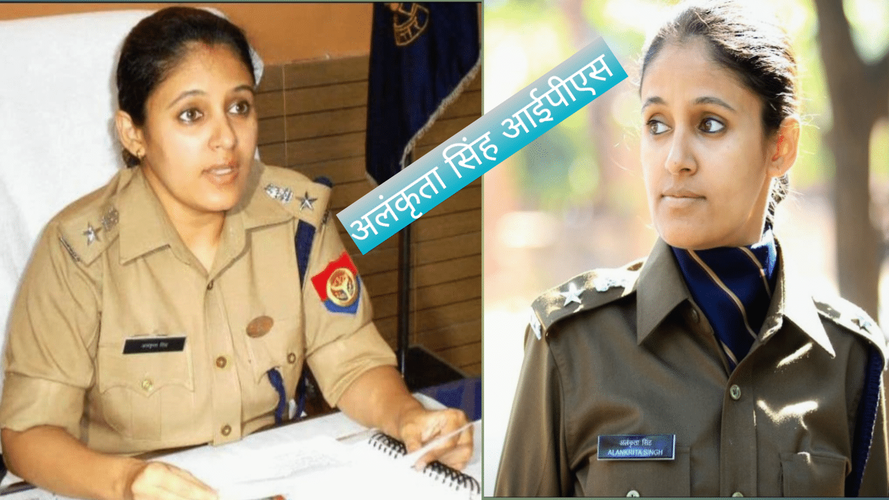 Alankrita Singh IPS