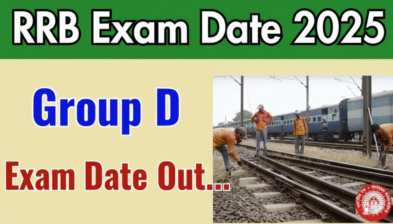 Railway Group D Exam Date 2025 Hindi me
